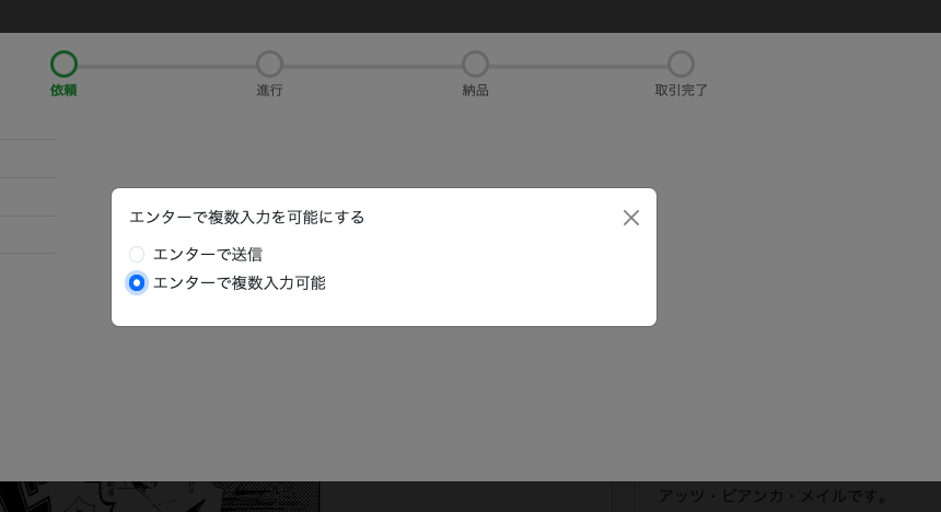 アツメル