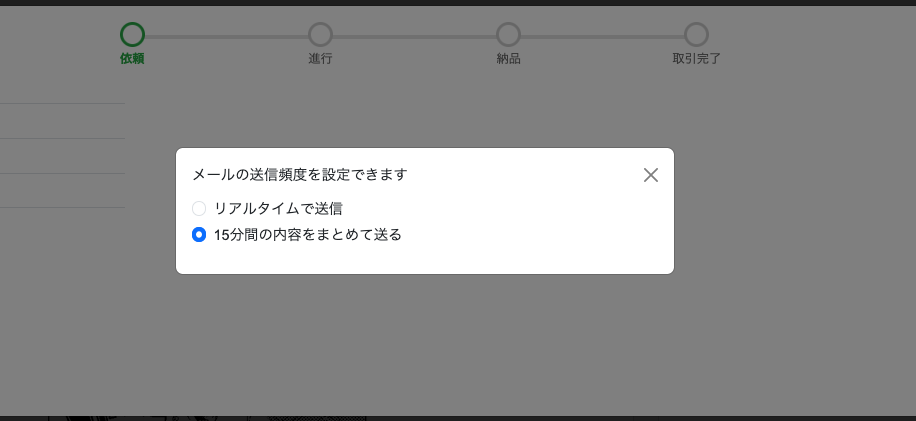 アツメル